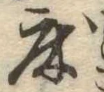 床 위치 확인됨