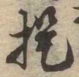 提 위치 확인됨
