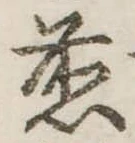 煎 위치 확인됨