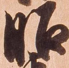 昭 위치 확인됨