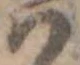 𛂞の位置