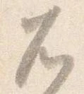 兀 위치 확인됨
