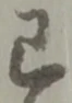 已 위치 확인됨