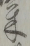 米 위치 확인됨