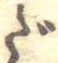 だ 위치 확인됨