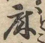 床 위치 확인됨