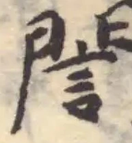 誾 위치 확인됨