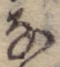 位置 確認된 𛂂