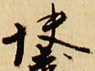 快 위치 확인됨
