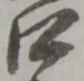 口 위치 확인됨