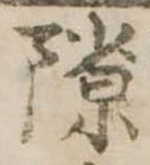 隙 위치 확인됨