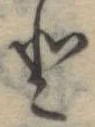 𛁻 위치 확인됨