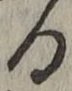文字る