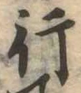 行 위치 확인됨