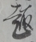 趣 위치 확인됨
