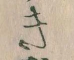 き 위치 확인됨