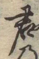 君 위치 확인됨