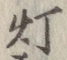 미지정 위치 확인됨