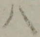 八 위치 확인됨