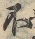 不 위치 확인됨