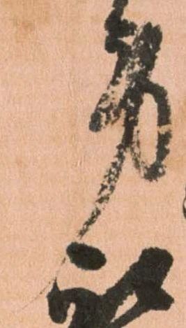 已定位労