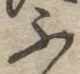 位置定マレルふ