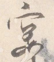 宴 위치 확인됨