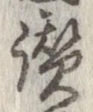 讃 위치 확인됨