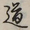 道 위치 확인됨