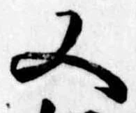 又 위치 확인됨