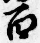 百 위치 확인됨
