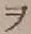 “ヲ”字