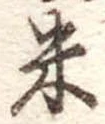 米 위치 확인됨