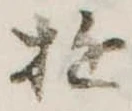 遊 위치 확인됨