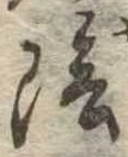 陰 위치 확인됨
