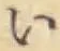 글자 い