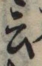 云 위치 확인됨