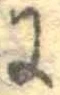𛂌 위치 확인됨