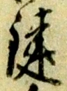 鍵 위치 확인됨