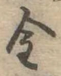 金 위치 확인됨