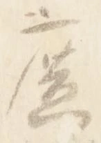 미지정 위치 확인됨