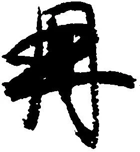 冊 위치 확인됨