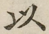 以 위치 확인됨