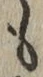文字も