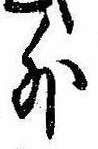 外 위치 확인됨