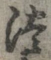 淡 위치 확인됨