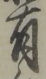 有 위치 확인됨