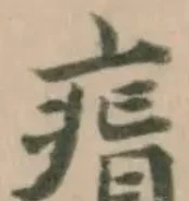 𤷐 위치 확인됨