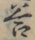 答 위치 확인됨