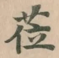 莅 위치 확인됨